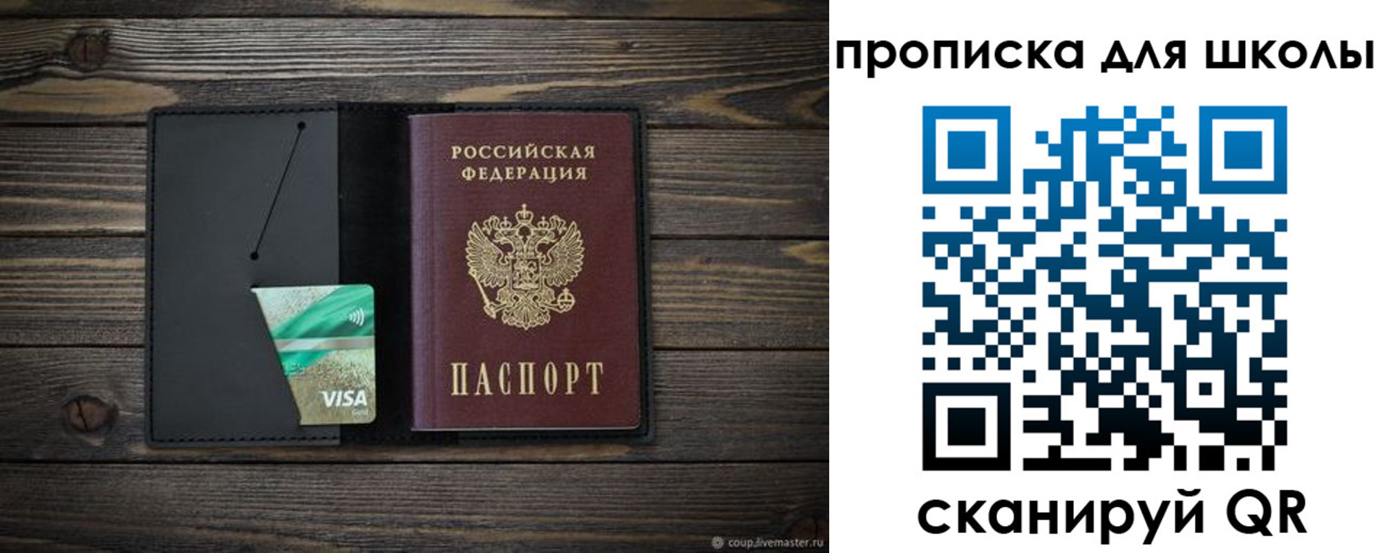 миграционный учет в Богородицке